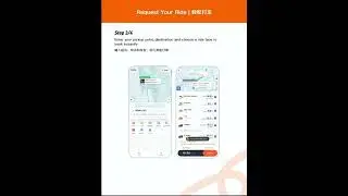 Enjoy Hassle-free Rides with Didi, Unlock Special Discounts