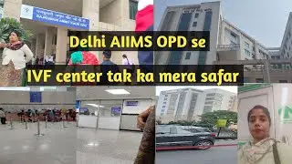 Мой путь из амбулатории AIIMS в Дели в центр ЭКО. Новый видеоблог в 2025 году.