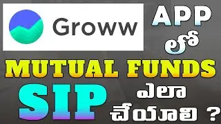 Groww App Telugu| Groww App Investment | SIP investment in Telugu| Groww App Mutual Funds Investment