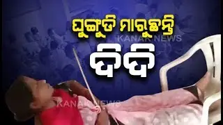 Teacher Sleeping In Classroom On School Time At Kendrapara, DEO Speaks I Will Enquiry For This