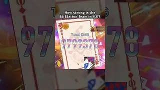 How strong is the E6 Elation Team in 4.0