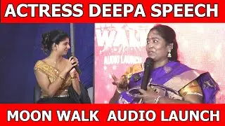 ACTRESS  VIJAY TV DEEPA Speech Moonwalk Audio Launch