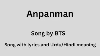 Anpanman, Song with lyrics and Urdu/Hindi meaning