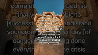 Continue to stand firm #stand #wholearmorofgod #faith #god #jesus #eternal #gracious
