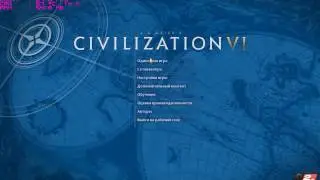 Sid Meier's Civilization VI GTX 650 Ti