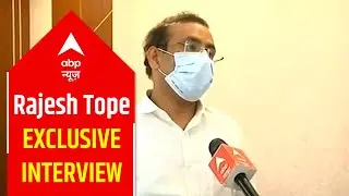 Maharashtra minister Rajesh Tope explains current state of vaccines & black fungus