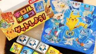 ポケモンverチロルチョコ開封動画【雑ASMR】Pokemon ASMR