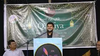 Mohammad Osama Full Performance at Bahaar-E-Nau Mushaira | Qaafiya Bazm-e-adab #qaafiya #poetry 