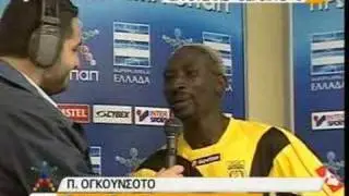 O &Pi;&alpha;&tau;&rho;ί&kappa; &Omicron;&gamma;&kappa;&omicron;&upsilon;&nu;&sigma;ό&tau;&omicron; &xi;&alpha;&nu;&alpha;&chi;&tau;&upsilon;&pi;ά