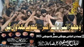 Vechora Tera Hayy Akbar/ Ravi Road Lahore party/ Matmi Sangat Gulamane Shezada Ali Asgar/ kamoke
