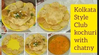 👌🏼Kolkata style club kochuri with patato masala recipe how to make at home 