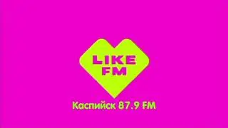 Послерекламная заставка Like FM Каспийск 87.9 FM(14.07.2025&ndash;н.в.). Оригинальный голос.