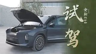 2025 NIO ES8 Review