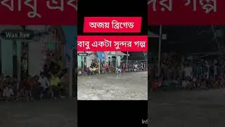 Mini football ❤️&hearts;️🥰 hot funny video❤️🥰#song #kiplayerfootballbaremdortamhakapyrthei ❤️🥰