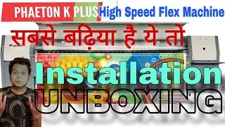Flex printing machine price in india  | Best Flex Printing Machine Review #512ibestmachine