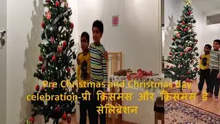 Lets explore Norway daily Vlog 186 Pre Christmas and Christmas day celebration