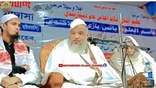 maulana azhar madani sahab