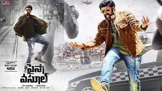 Paisa Vasool First Look Mostion Poster | Balakrisha Purijaganandadh First Look |  | Top Telugu News