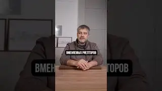 Хороших риелторов просто нет!? #дом #строительство #стройка