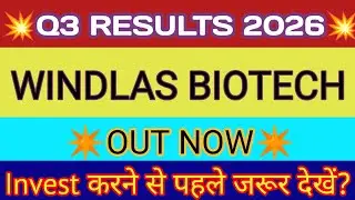 Windlas Biotech Q3 Results 🔴 Windlas Biotech Results 🔴 Windlas Biotech Latest News 🔴 Windlas Share