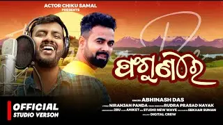 Phaguna Re | ଫଗୁଣ ରେ |Abinas Dash | Chinku Samal | Odia New Romantic Song | Odia Album Song | Rudra