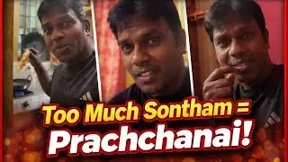 😂சொந்தம் அதிகமா இருந்தாலே பிரச்சனைதான்😂Raghuvaran vlog video 😂|#raghuvaran vlog|#shorts video