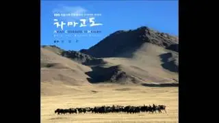 The Song of Salt Caravan