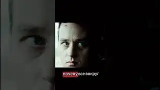 Нортон и Шиллинг #fightclub #ктоя