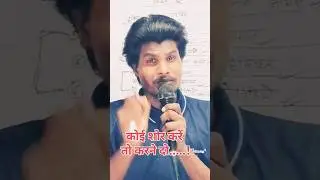 #shortvideo #bpsc #motivation #shorts