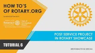 Урок 6 &mdash; Проект почтового обслуживания в Rotary Showcase