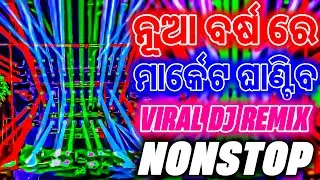 New Year Spl Odia Nonstop DJ Song 2026 🔥 | Circuit Trance Mix | Odia New Viral Dj Remix 2026