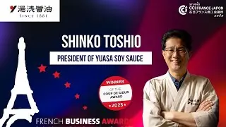 YUASA SOY SAUCE wins the &ldquo;Coup de C&oelig;ur&rdquo; Award at the 2025 French Business Awards Ceremony