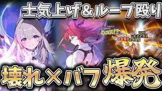【カオゼロ】壊れキャラをバフしてワンキャリーさせて弱いわけがないwww【カオスゼロナイトメア】
