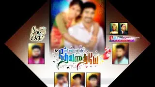 Wedding flex psd free download 2026