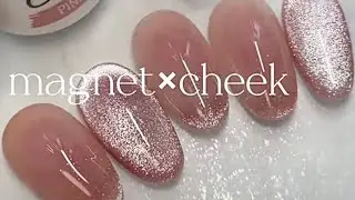 チークネイル×爪先マグネットグラデデザイン｜１００均ジェルだけでおしゃれな手元に✨