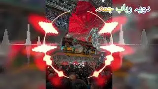 Bughki Rabab Jama|Parachinar Rabab Jama saaz❤❤Must Watch 2026-25