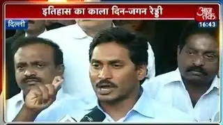 T- Bill: Jagan calls for a bandh