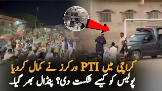 Unbelievable Scenes from Karachi | PTI Convention Raided Moments Before It Began!