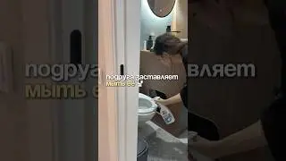 Она точно подруга?АнтиизвестьWB &mdash; WW119990 (копировать с WW)OZON &mdash; 1468667017