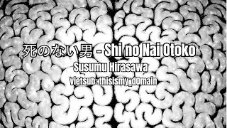 Vietsub | 死のない男 - Shi no Nai Otoko | Susumu Hirasawa