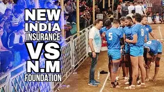NEW INDIA INSURANCE VS N.M FOUNDATION KABADDI MATCH #kabaddi #viralvideo