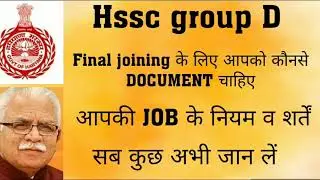 HSSC GROUP D FINAL JOINING DOCUMENTS||
