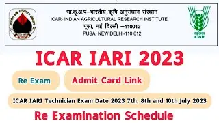 ICAR IARI EXAM ADMIT CARD DOWNLOAD 2023 । Re Examination Schedule 2023  । Admit Card