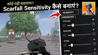 || Scarfall best sensitivity || कोई नहीं बताएगा? || No recole 