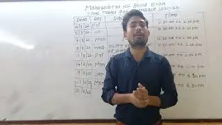 Maharashtra HSC Board Exam Time Table 2022  For commerce || 12 Commerce Time Table 2022 HSC Board 22