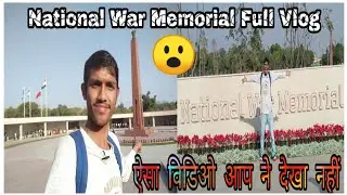 NATIONAL WAR MEMORIAL FULL VLOG ऐसा विडिओ आप ने देखा नहीं😳