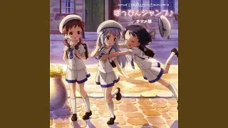 ぽっぴんジャンプ♪～チノVersion～