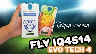 Печать картинки на чехле для Fly IQ4514 EVO Tech 4 | Обзор чехлов