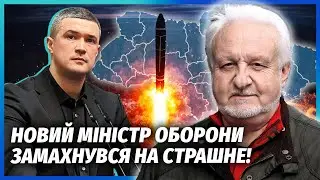 🔴ПОДРЫВ ЗАВОДА ОРЕШНИКА И ИСКАНДЕРОВ! Первая цель нашей баллистики.Есть шанс ЗАЩИТИТЬСЯ ОТ УДАРОВ РФ