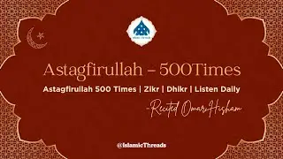 Astagfirullah 500 Times - Open the Doors of Rizq (Wealth) & Blessings | Listen Daily | Zikr